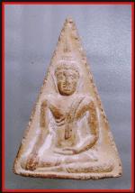 นางพญาอาจารย์เสรีฐวัดหนองตาโชตฺ(192)